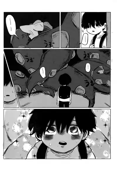 Yume Mita Sekai wa 10