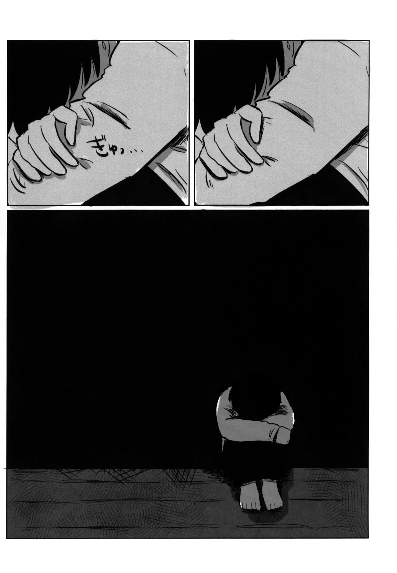 Yume Mita Sekai wa - Page 18