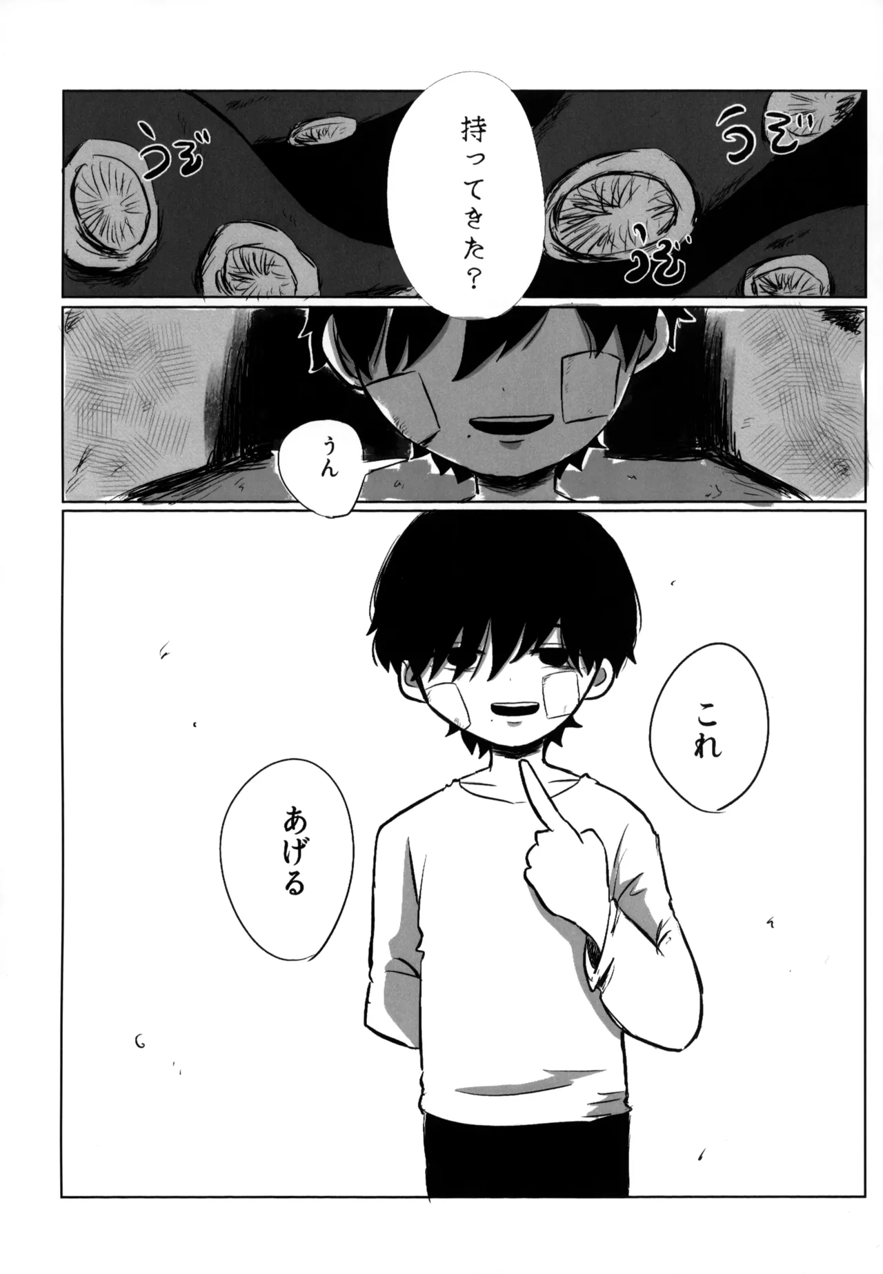 Yume Mita Sekai wa - Page 19