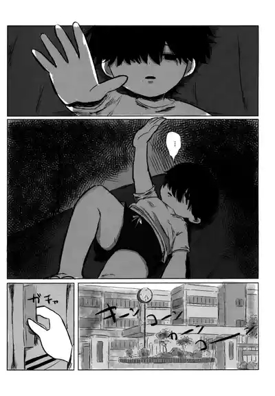 Yume Mita Sekai wa 8