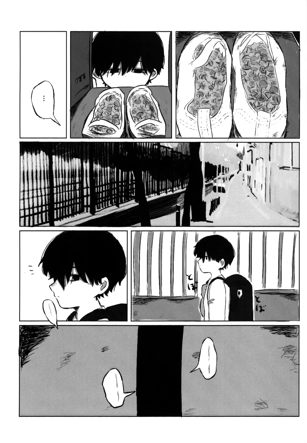 Yume Mita Sekai wa - Page 9