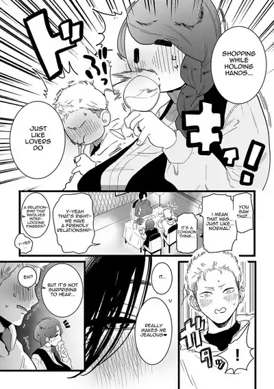 Mama Haha Tsukushi Chuuhen 3