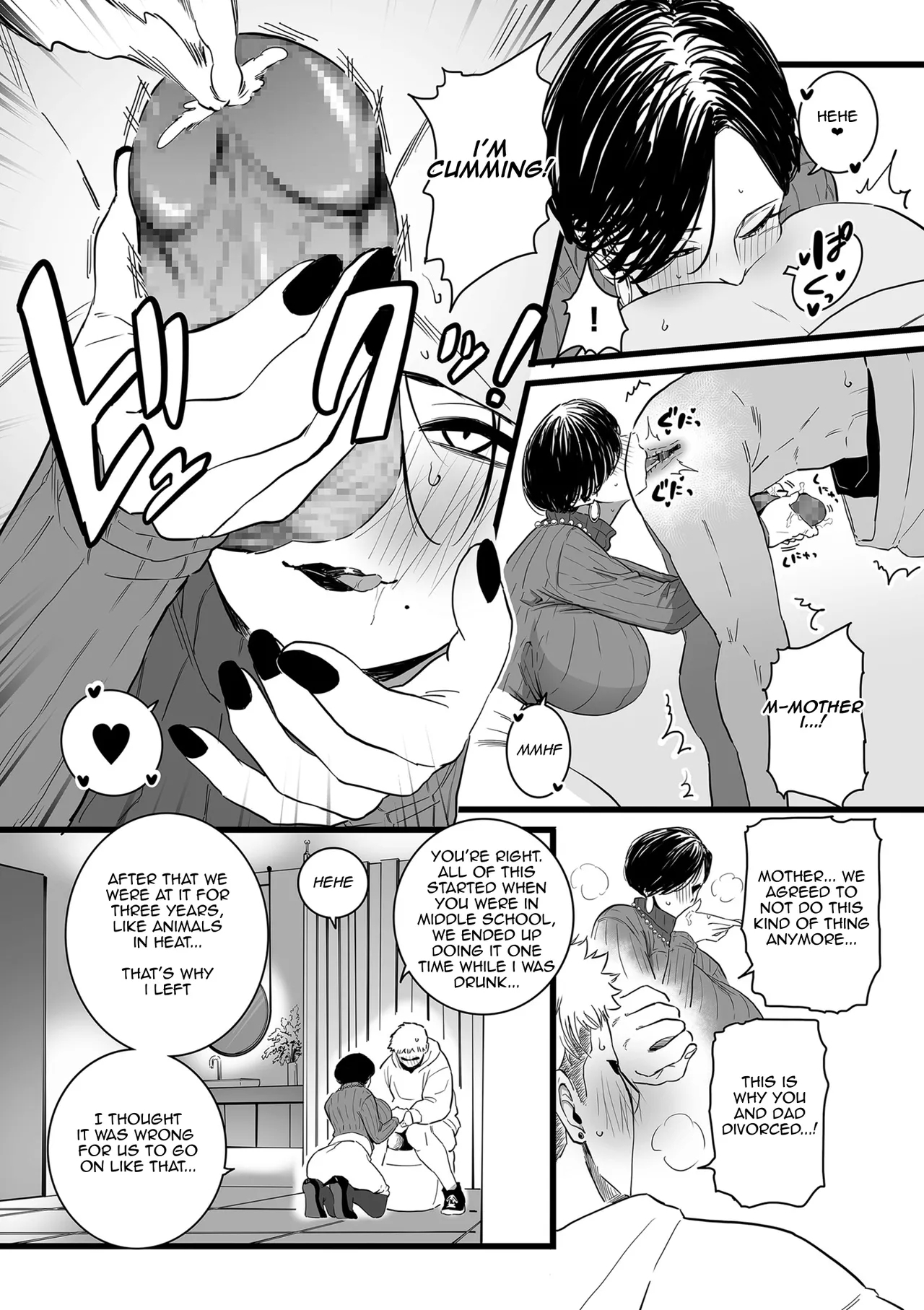 Mama Haha Tsukushi Chuuhen - Page 8