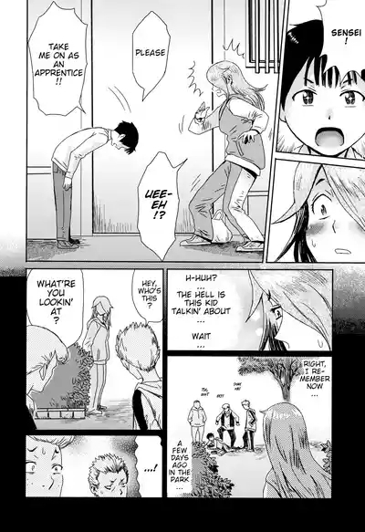 Ai to Makoto 2