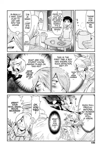 Ai to Makoto 4