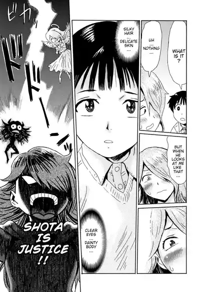 Ai to Makoto 5