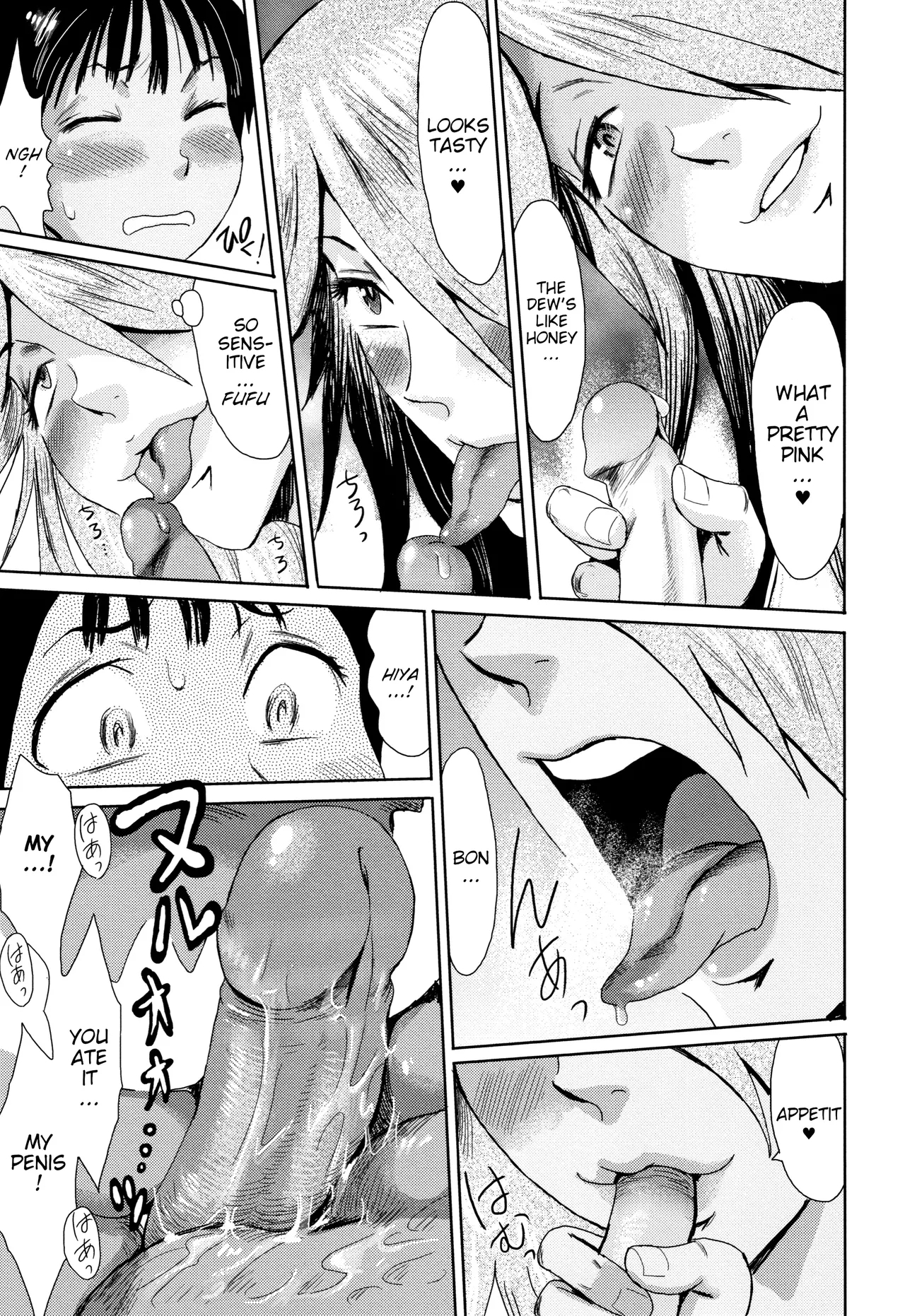 Ai to Makoto - Page 9