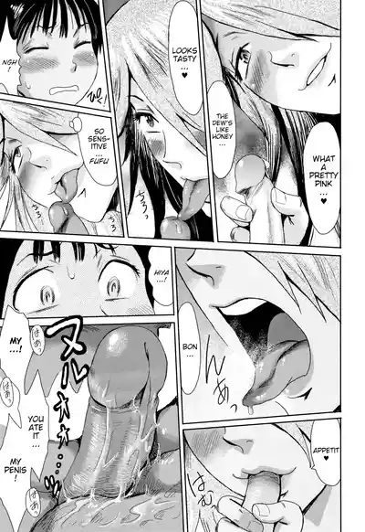 Ai to Makoto 9