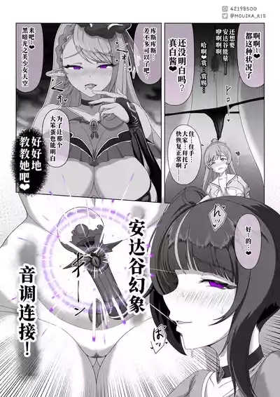 「EMPRESS CLUB」ひろがるスカイ! プ●キュア③ 3