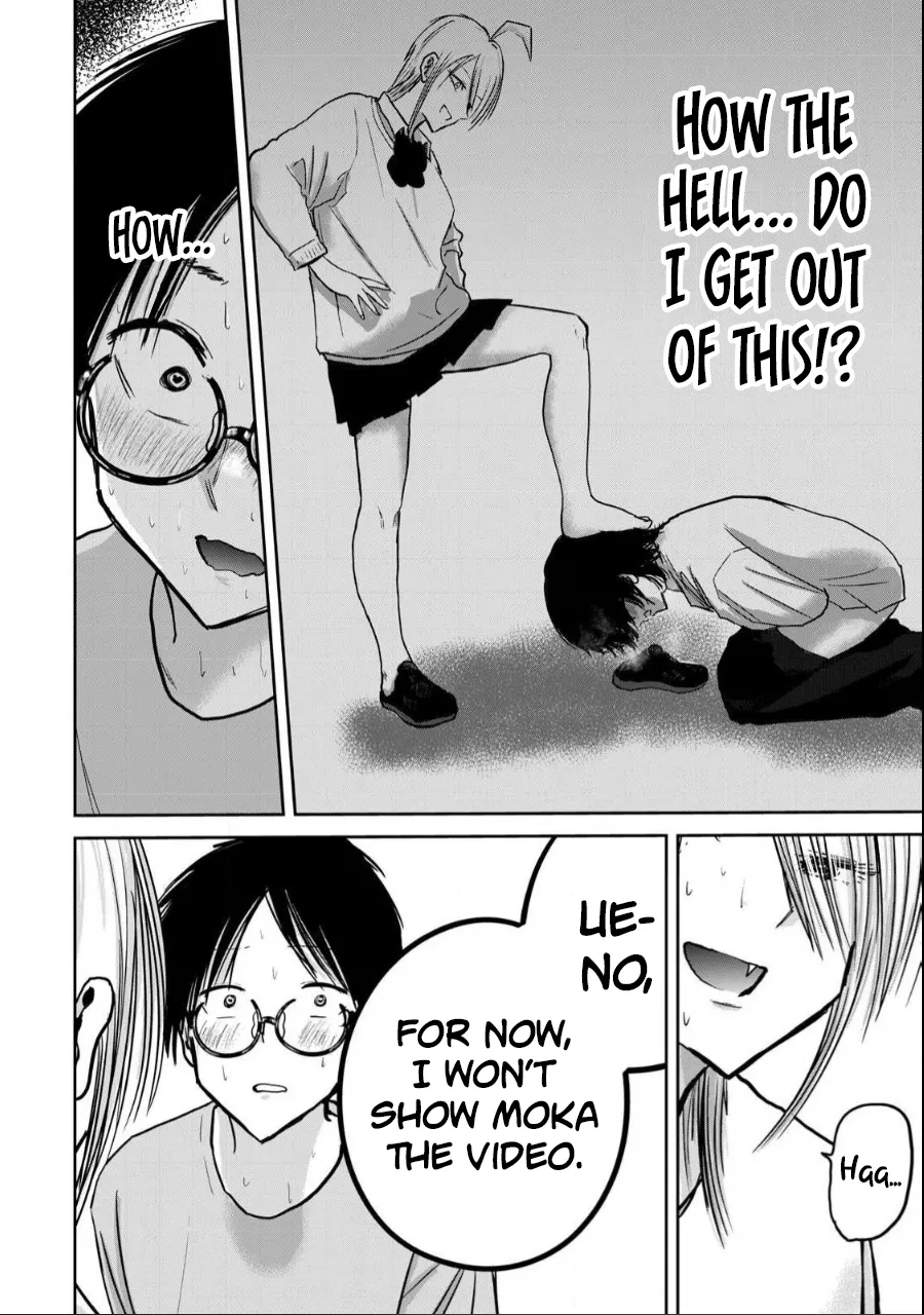 Uenozumi Dai 24 wa | Ueno-kun Has Been Developed Chapter 24 - Page 13