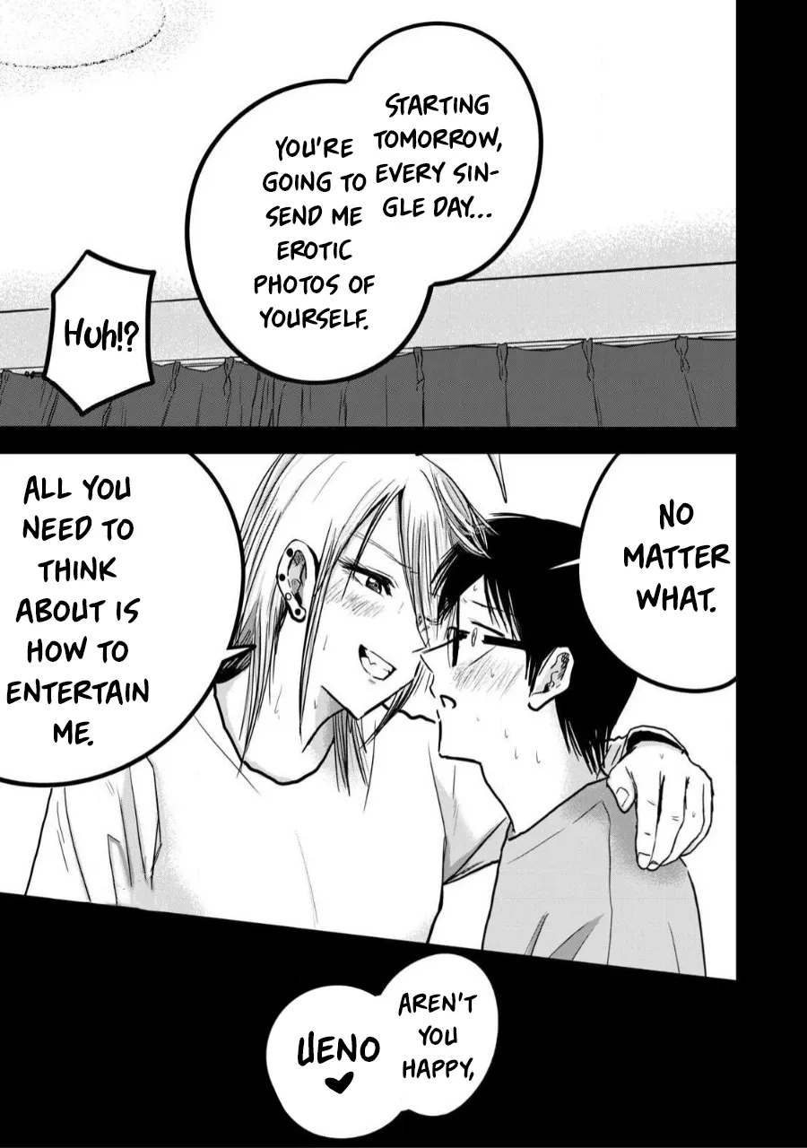 Uenozumi Dai 24 wa | Ueno-kun Has Been Developed Chapter 24 - Page 18