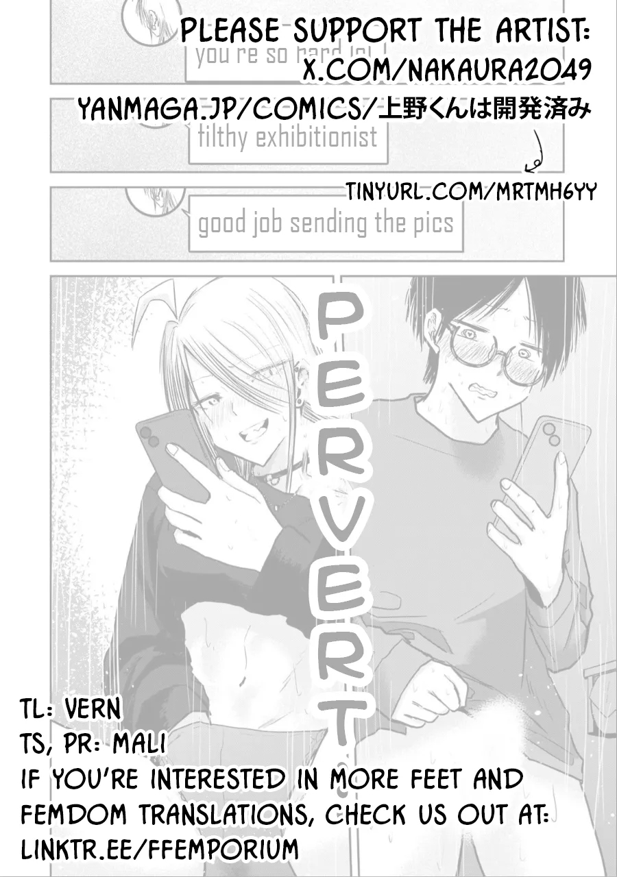 Uenozumi Dai 24 wa | Ueno-kun Has Been Developed Chapter 24 - Page 20