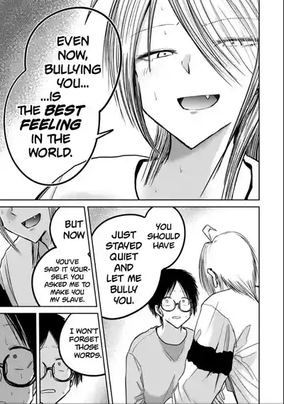 Uenozumi Dai 24 wa | Ueno-kun Has Been Developed Chapter 24 7