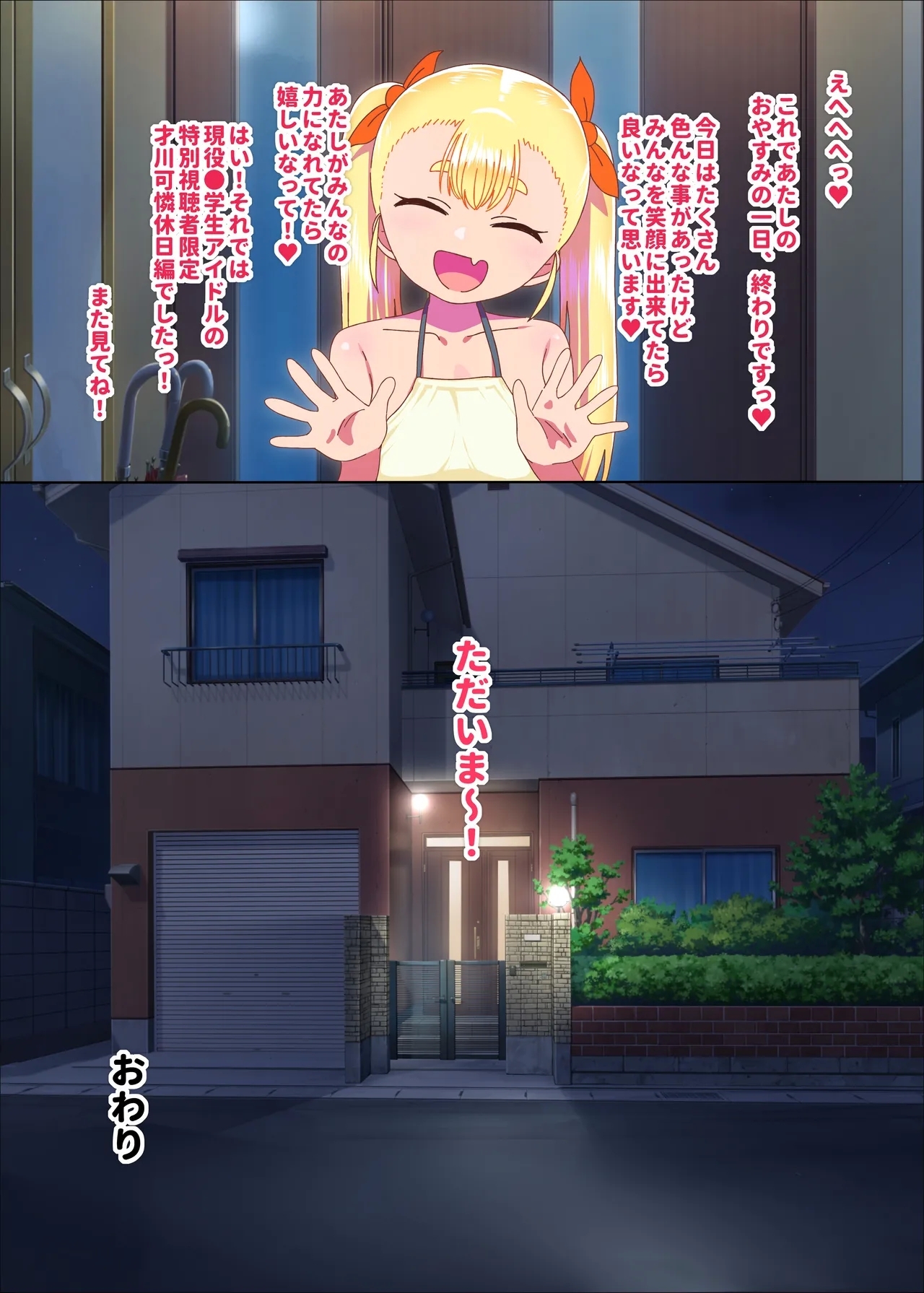 Saikawa Coorie-chan no Seishi Byou Nuki 2 Koma Manga - Page 35