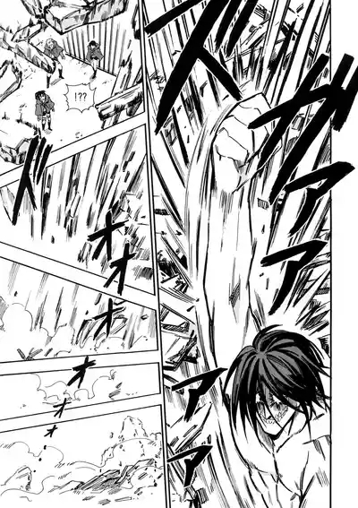 【艾让】Love Potion（ritteri）（进击的巨人） 10