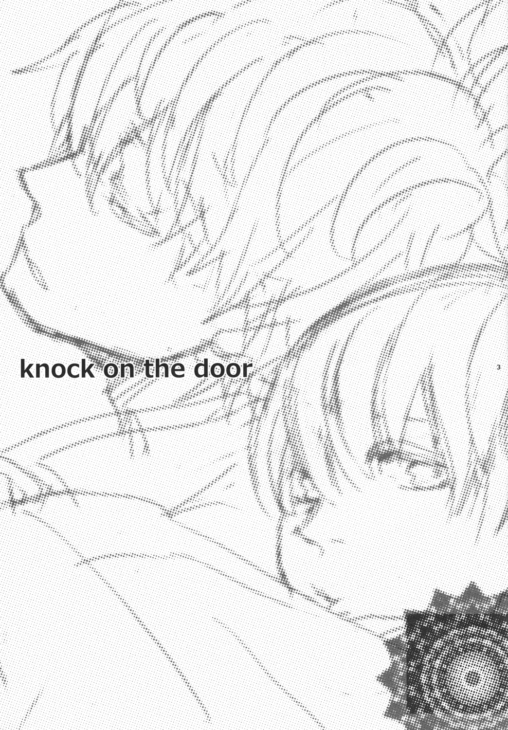 【银冲】knock on the door（kanta）（银魂） - Page 2