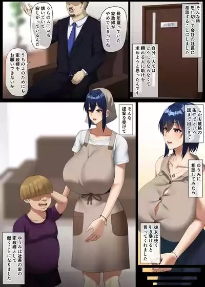 Watashi ga Anata o Sasaeru kara...♥ 2