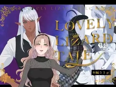 LOVELY LIZARD TALE 1