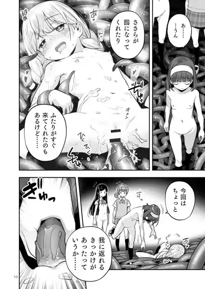 Soratobu Usagi 8 may,be happiness 10