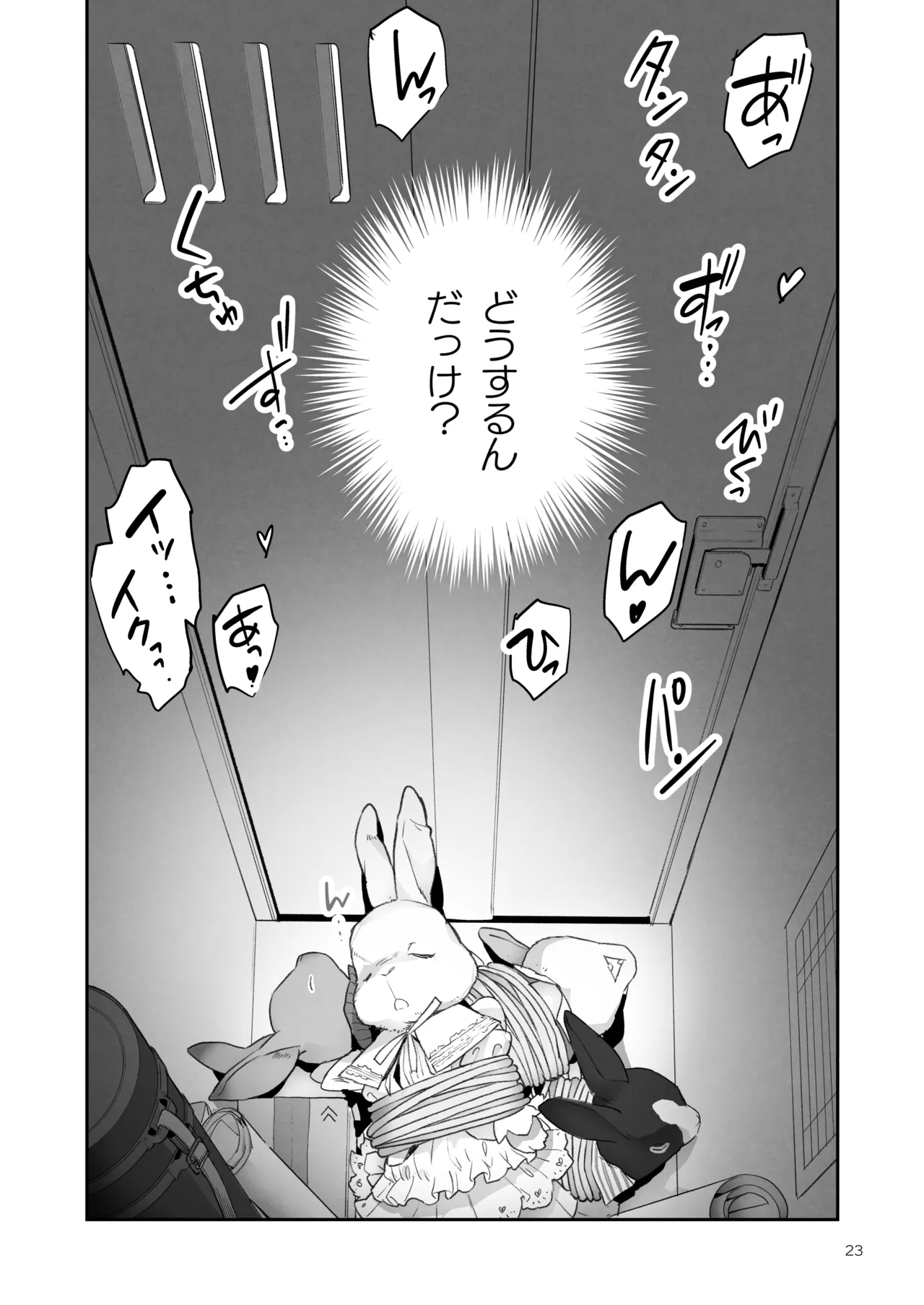 Soratobu Usagi 8 may,be happiness - Page 23