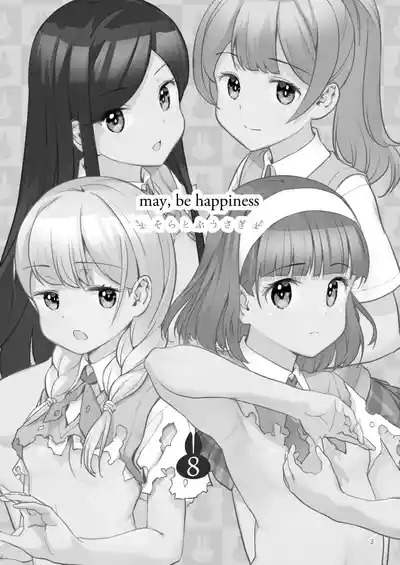 Soratobu Usagi 8 may,be happiness 3