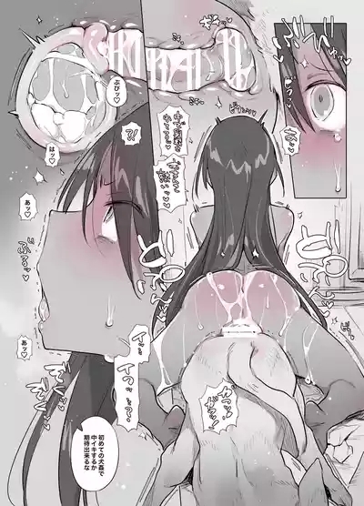 Wari no ii Baito. 10