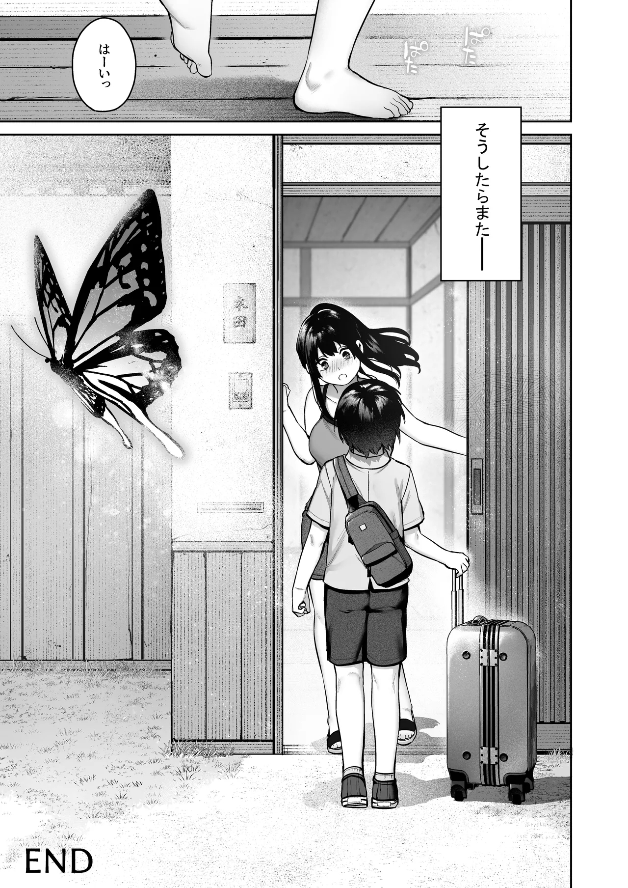 Otona ni Naru Natsu - Page 85