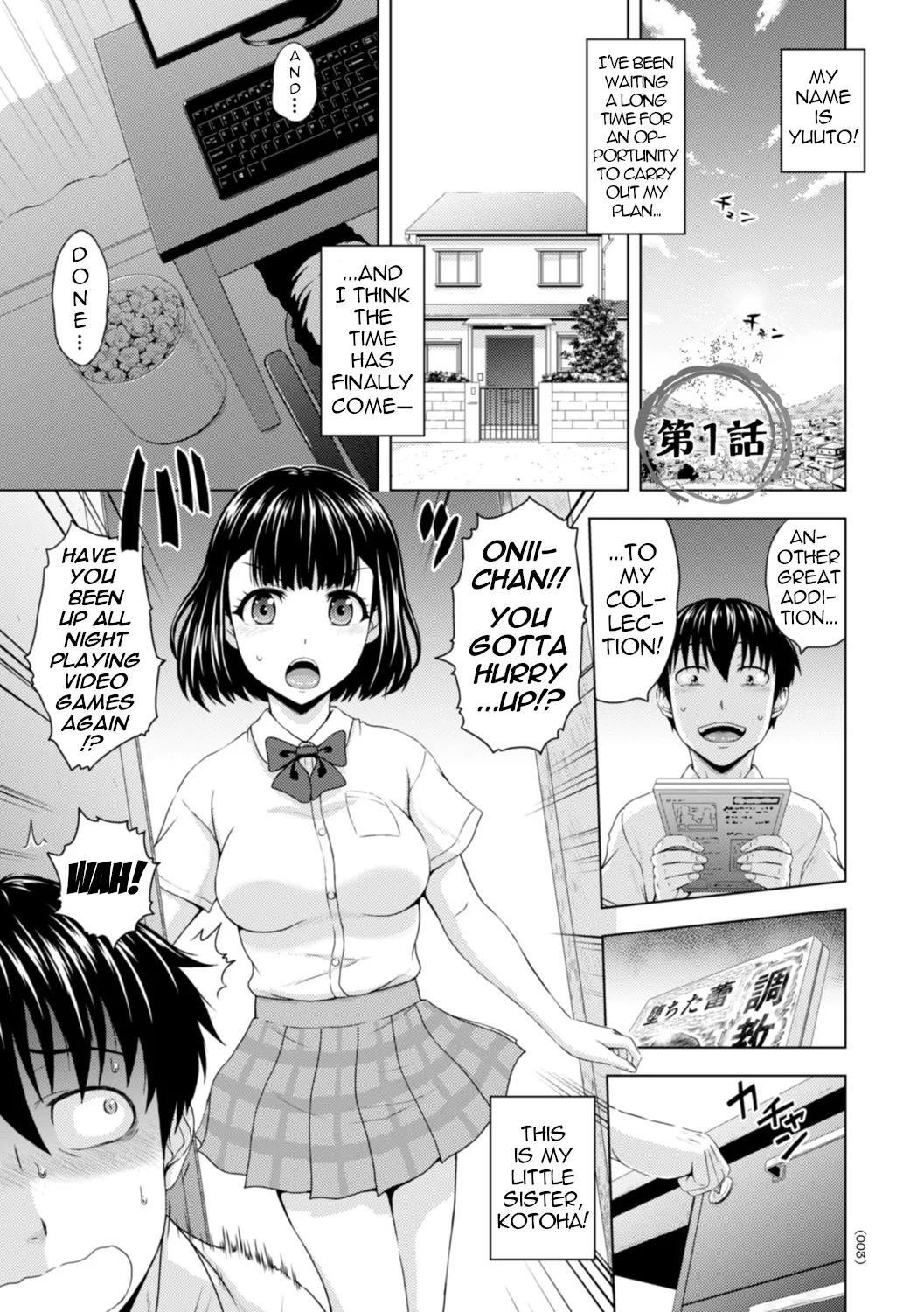 Honjitsu mo Haha to Imouto no Choukyou Hiyori | Another Good Day to Train my Mother and Little Sister Ch. 1 - Page 3