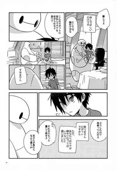 True true Feelings 10