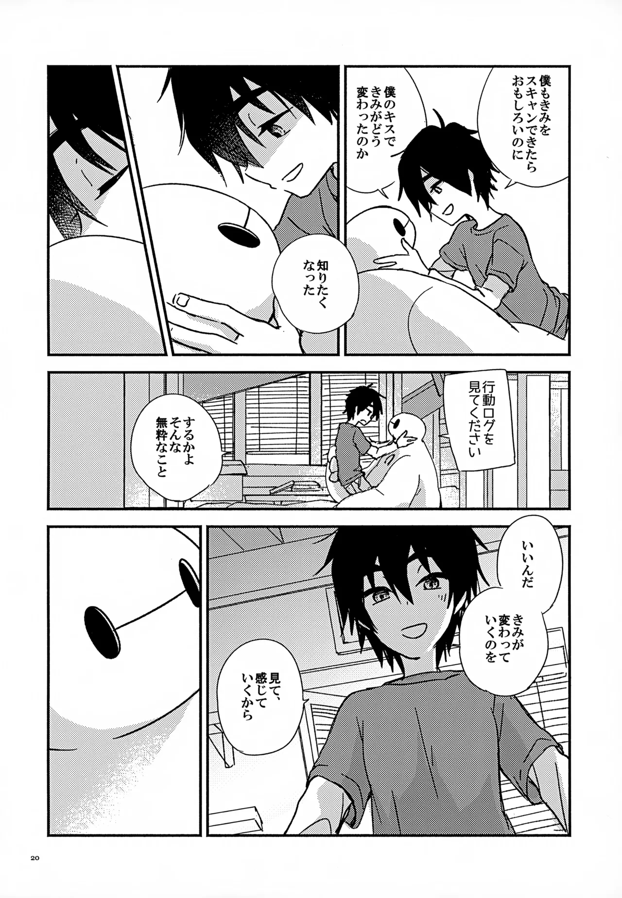 True true Feelings - Page 20