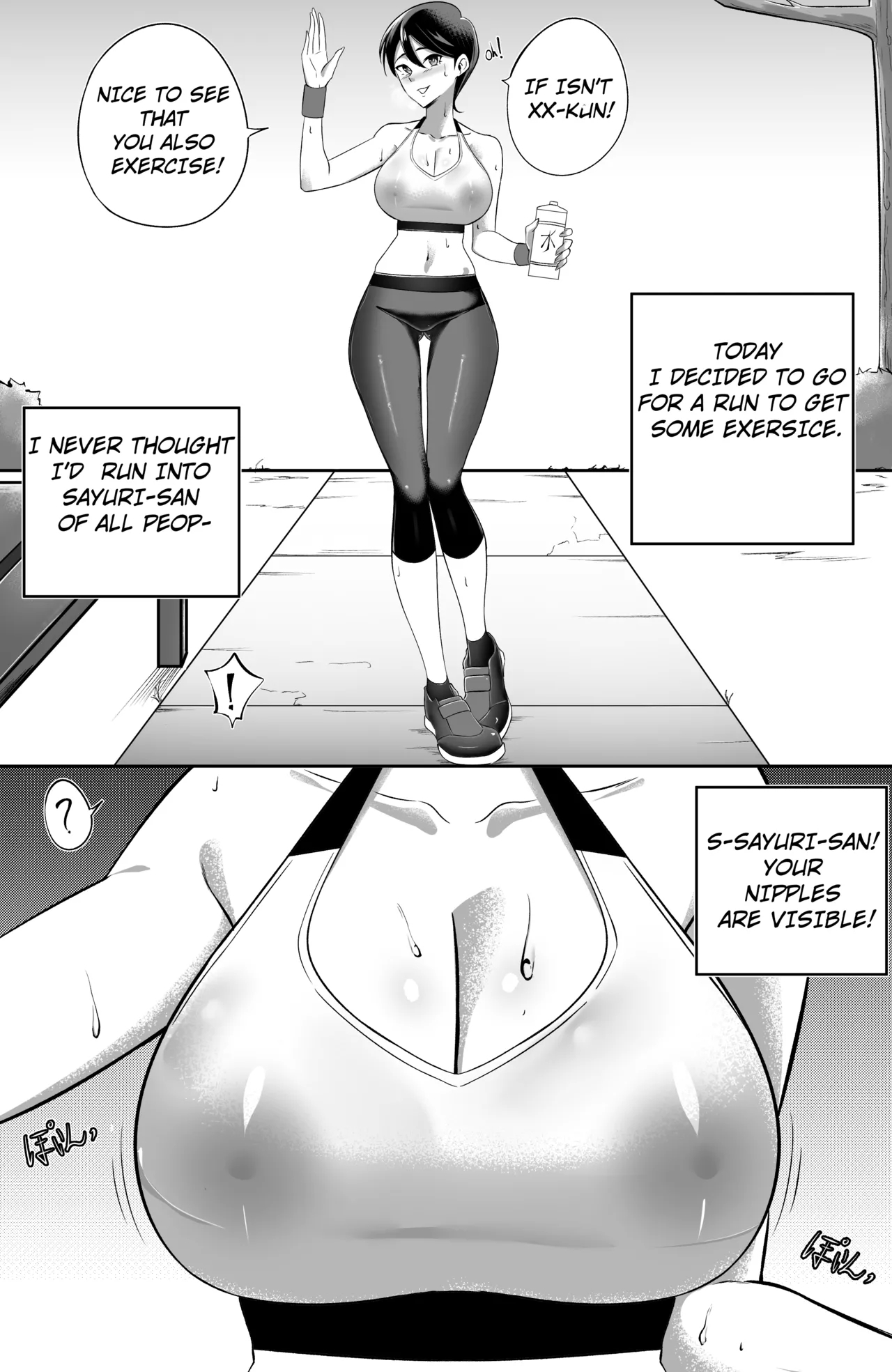 Bukiyou de Eroi Rinjin Sayurisan - Page 3