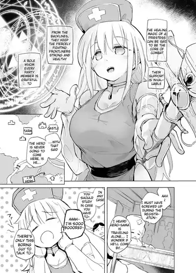 Yuusha Aaaa to NakamaPriestess and Merchant 3