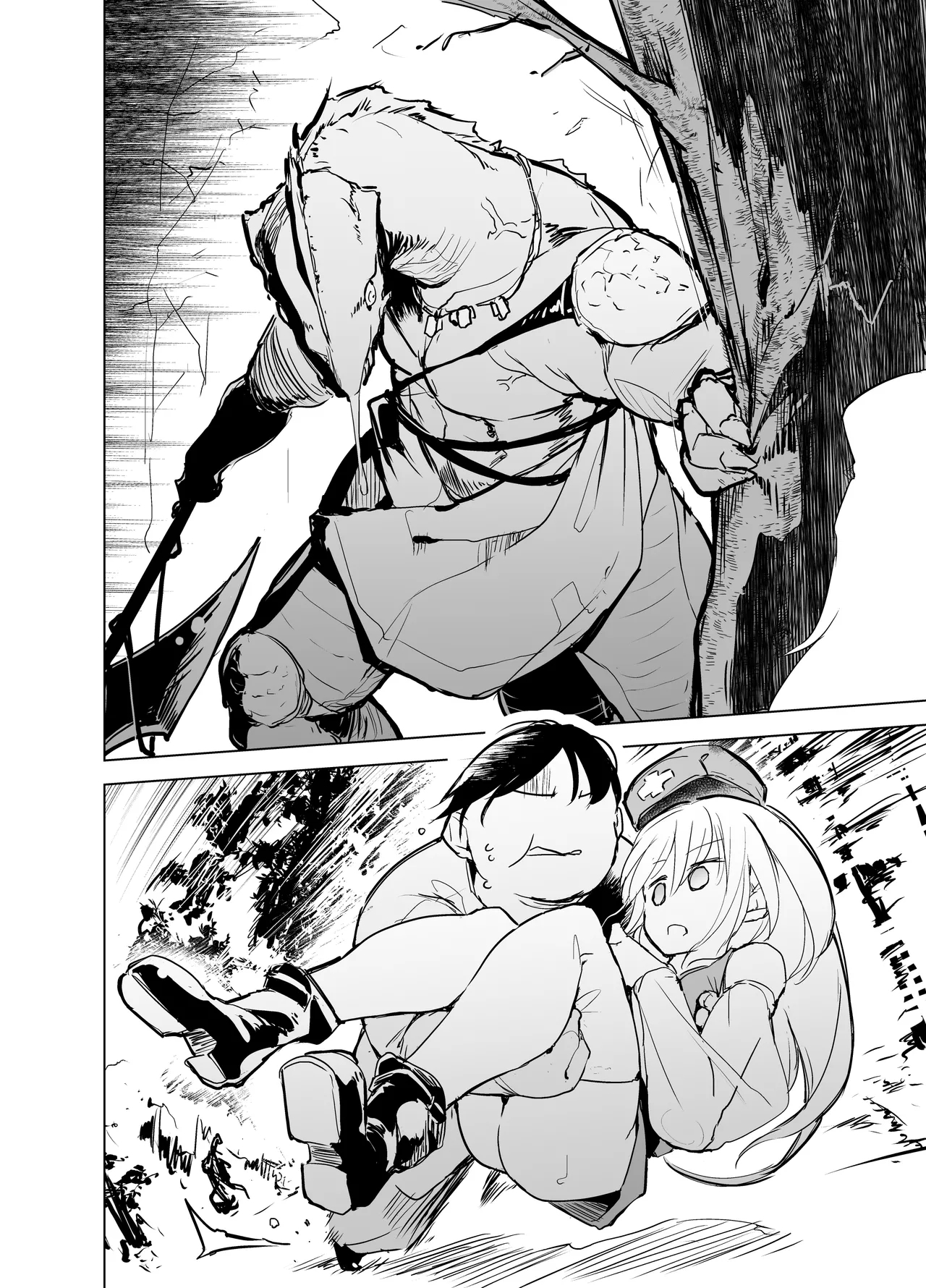 Yuusha Aaaa to NakamaPriestess and Merchant - Page 8