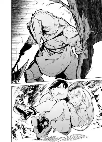 Yuusha Aaaa to NakamaPriestess and Merchant 8