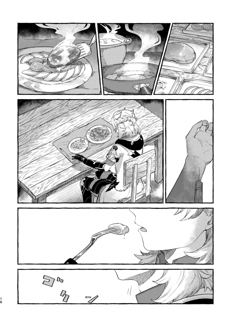 Doku o Kurawaba - Page 15