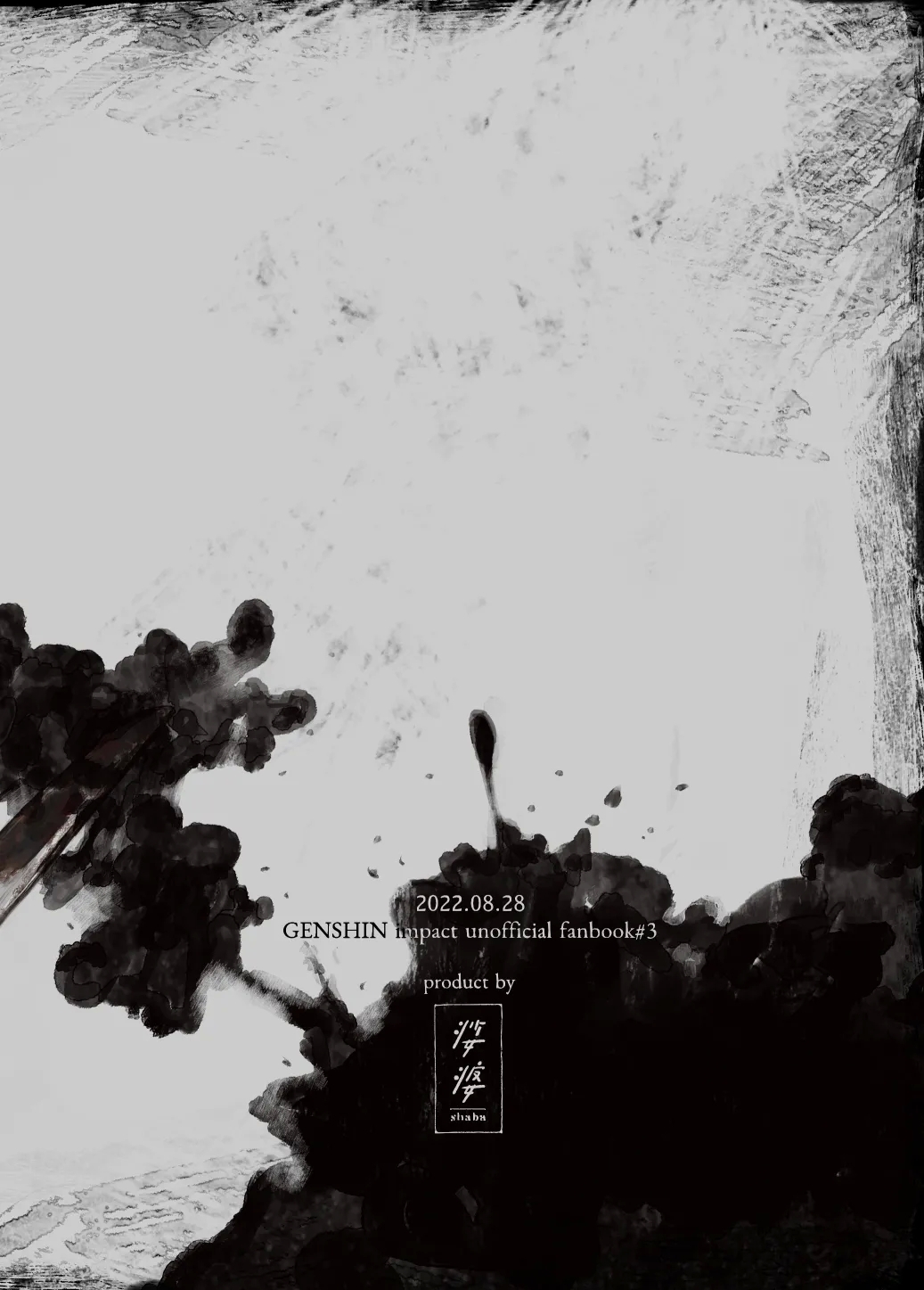 Doku o Kurawaba - Page 30