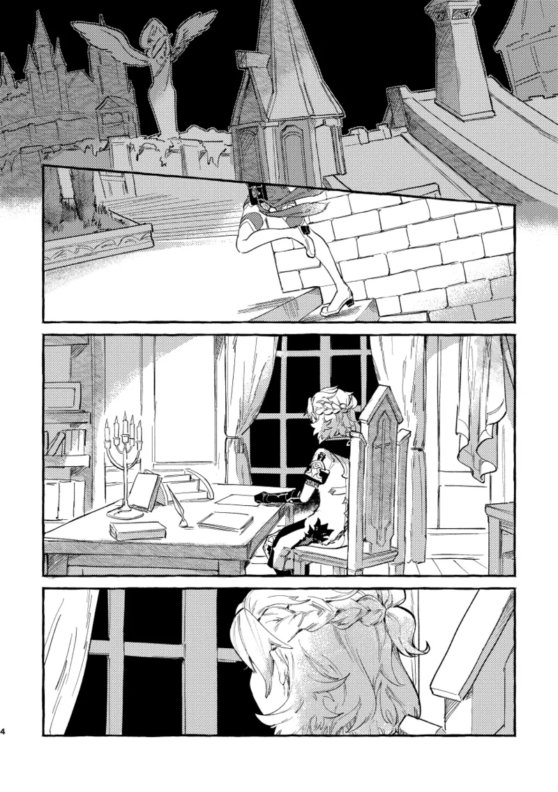 [娑婆 (散)] かたどり (原神) [DL版] - Hentaiaz.com - 3