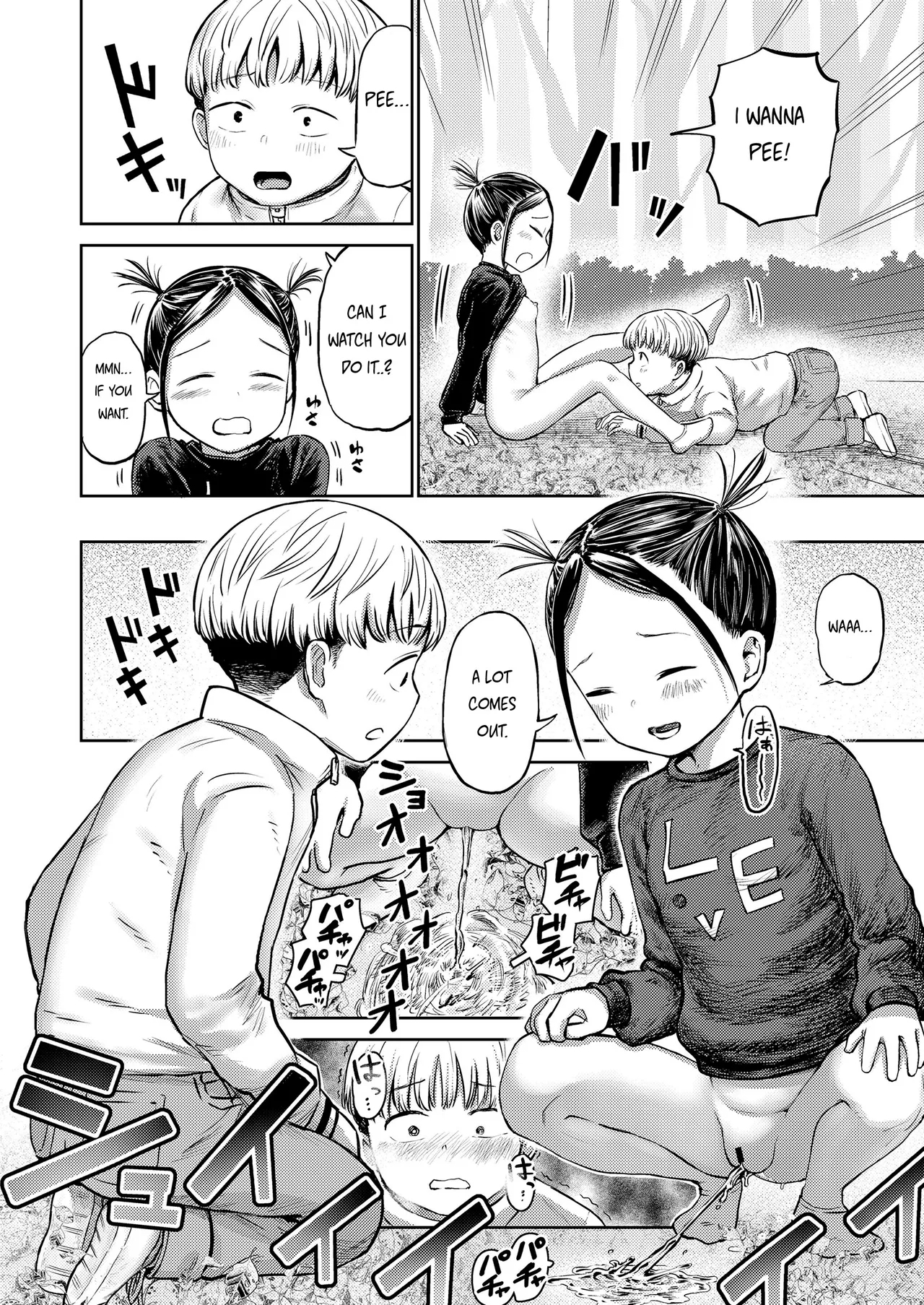 Selfish Iorin-chan - Page 10