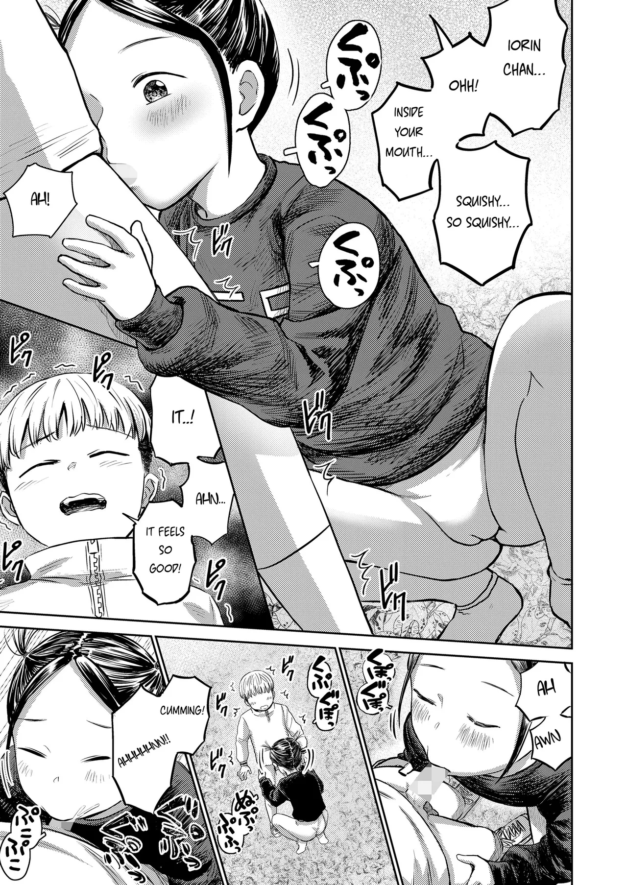 Selfish Iorin-chan - Page 15