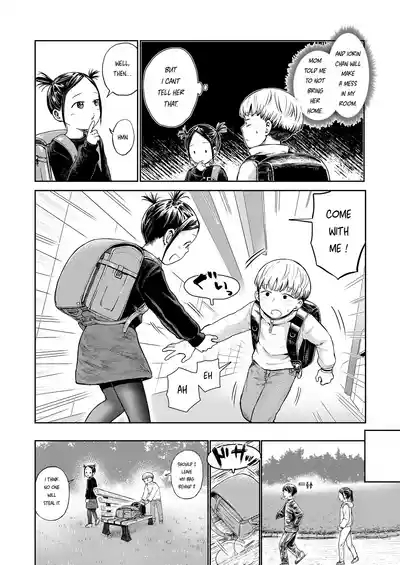 Selfish Iorin-chan 2