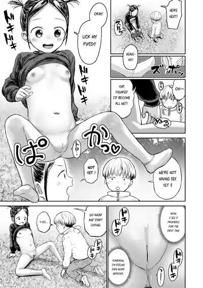 Selfish Iorin-chan 7