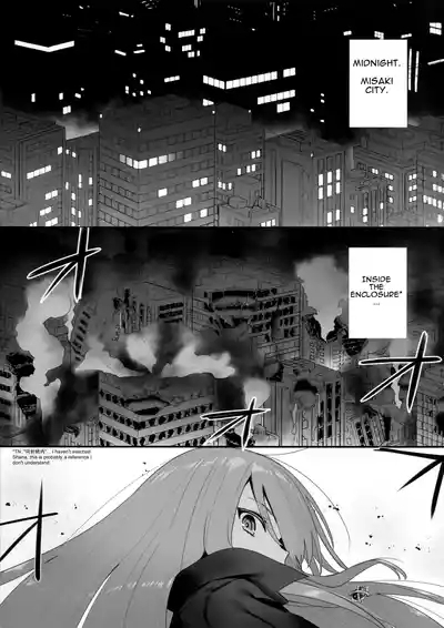 Shokukan no Ochite 2