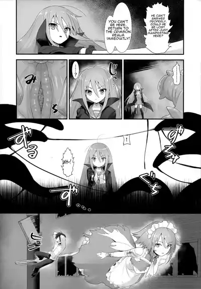 Shokukan no Ochite 7