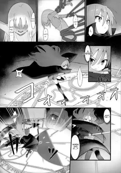 Shokukan no Ochite 9