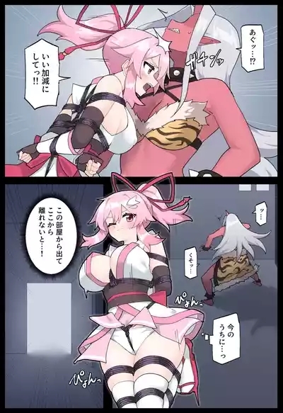 Hana no Kunoichi Karen Dainikan 10