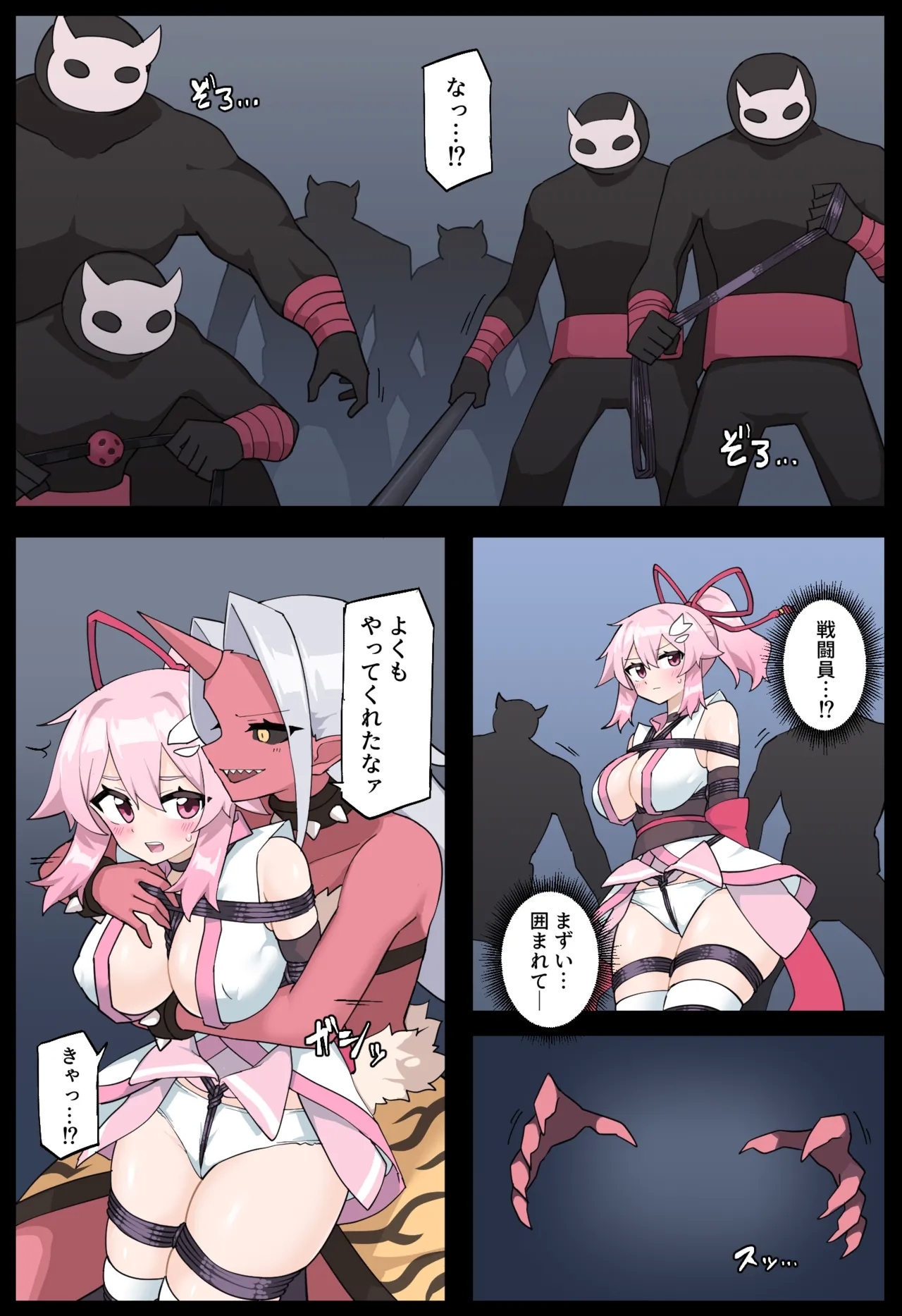 Hana no Kunoichi Karen Dainikan - Page 11