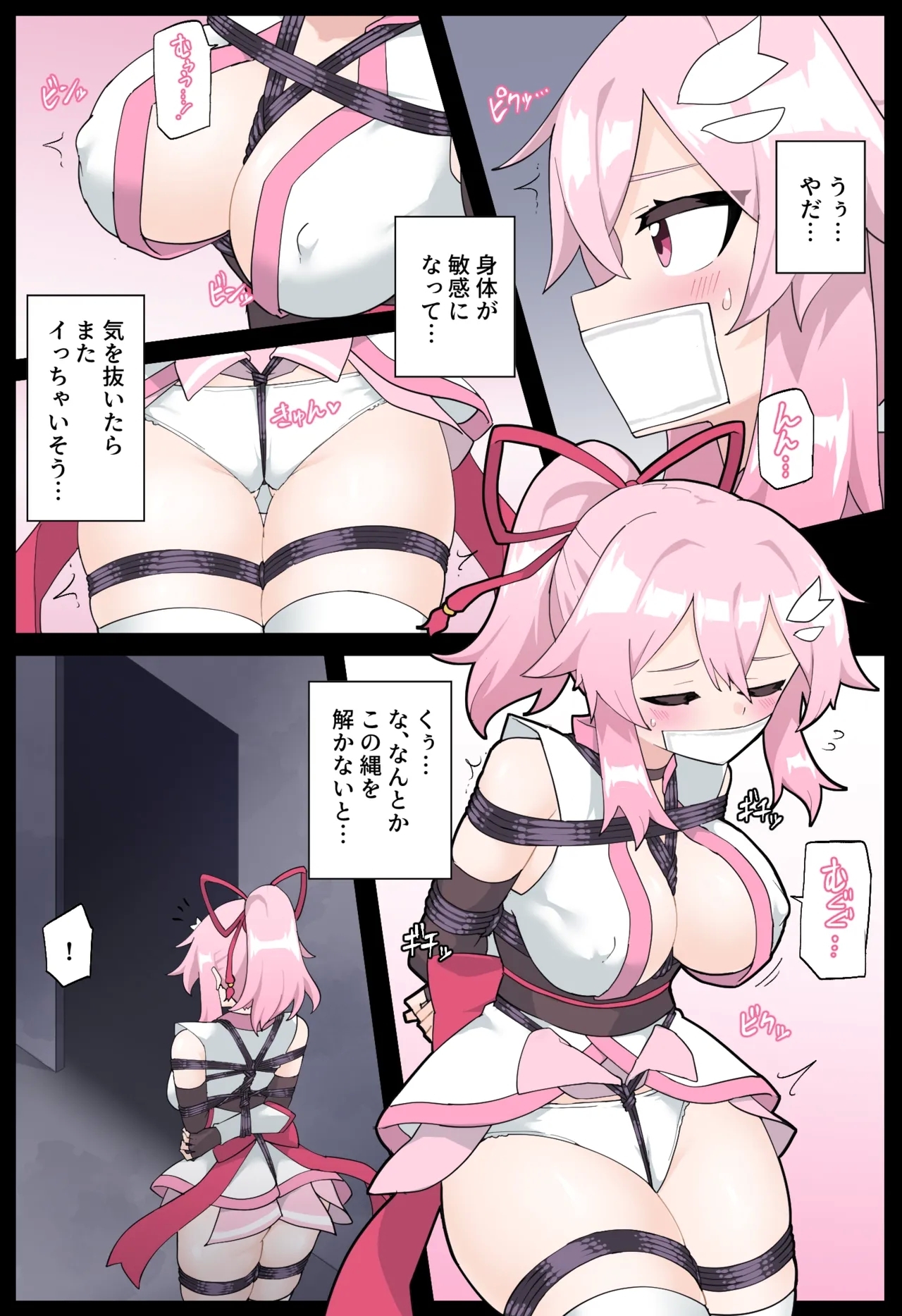 Hana no Kunoichi Karen Dainikan - Page 4