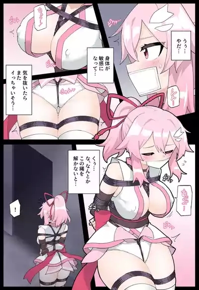 Hana no Kunoichi Karen Dainikan 4