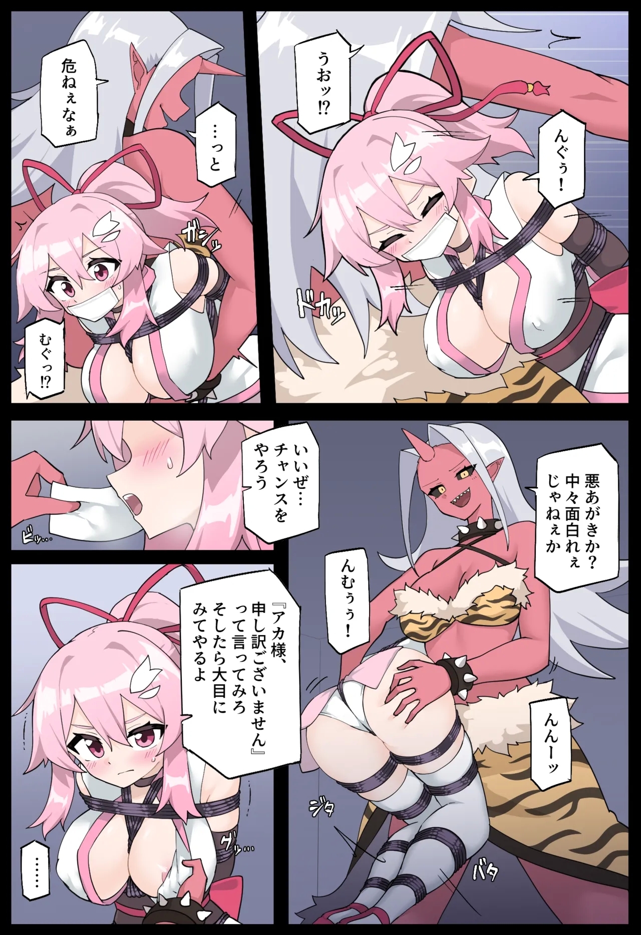 Hana no Kunoichi Karen Dainikan - Page 9