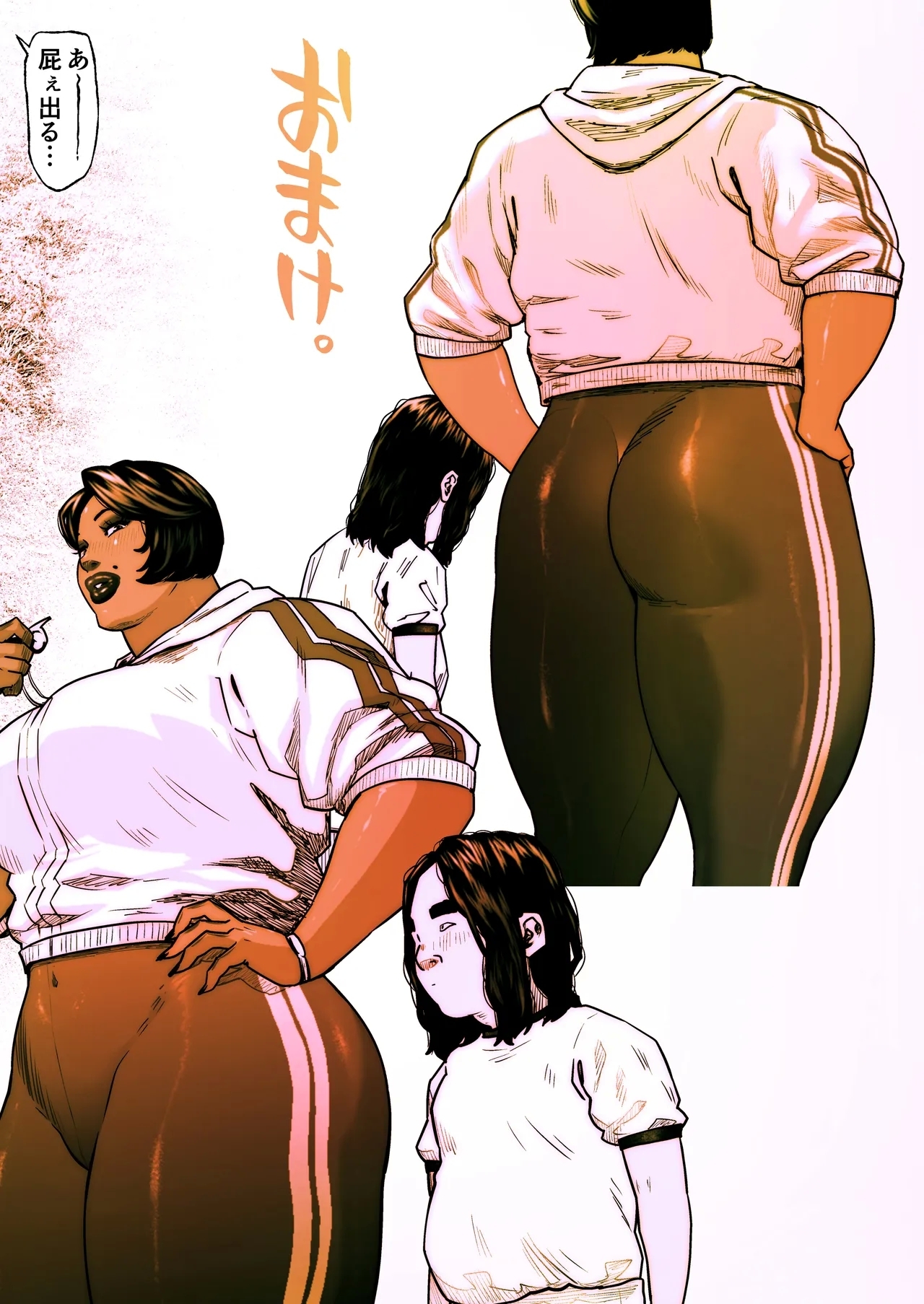 Shiritsubo Onna Kyoushi Ryouko 6 - Page 23